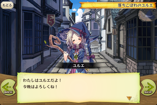 メルスト速報 メルクストーリア攻略ちゃんねる