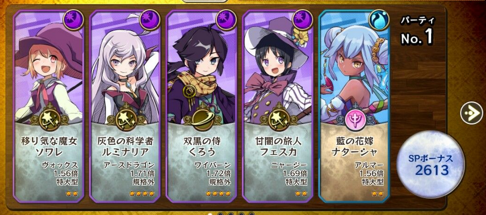 メルスト 闇パーティーで回復にナターシャ使ってるけど メザノッテ取るべき アルバート当たらなくて メルスト速報 メルクストーリア攻略ちゃんねる