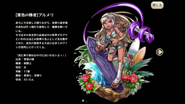 メルスト 2はメダル使ってまで覚醒させる必要はない メルスト速報 メルクストーリア攻略ちゃんねる