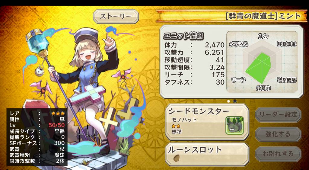 3 メルスト速報 メルクストーリア攻略ちゃんねる 3 メルスト速報 メルクストーリア攻略ちゃんねる
