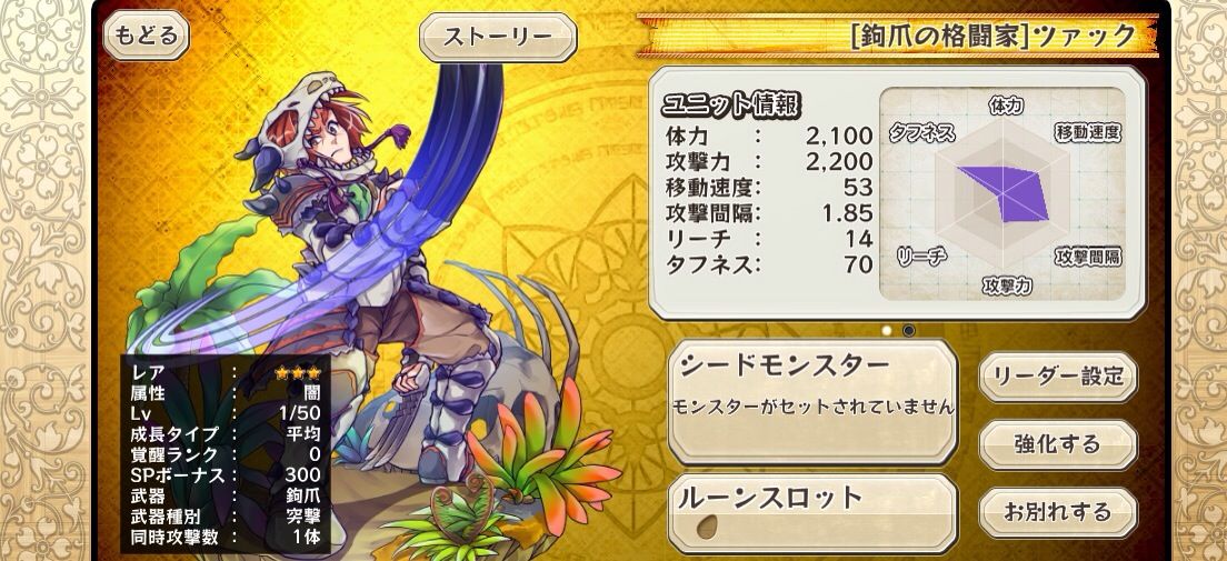 メルスト 新キャラ 早速 新キャラ手に入れてるww ツァック リレア メルスト速報 メルクストーリア攻略ちゃんねる メルスト 新キャラ 早速 新キャラ手に入れてるww ツァック リレア メルスト速報 メルクストーリア攻略ちゃんねる