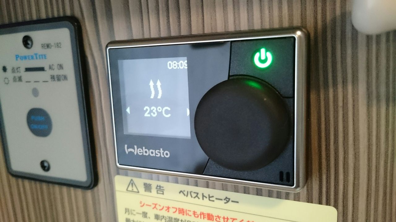 べバスト FFヒーターコントローラー - その他
