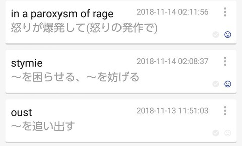 Screenshot_2018-11-21-19-45-58