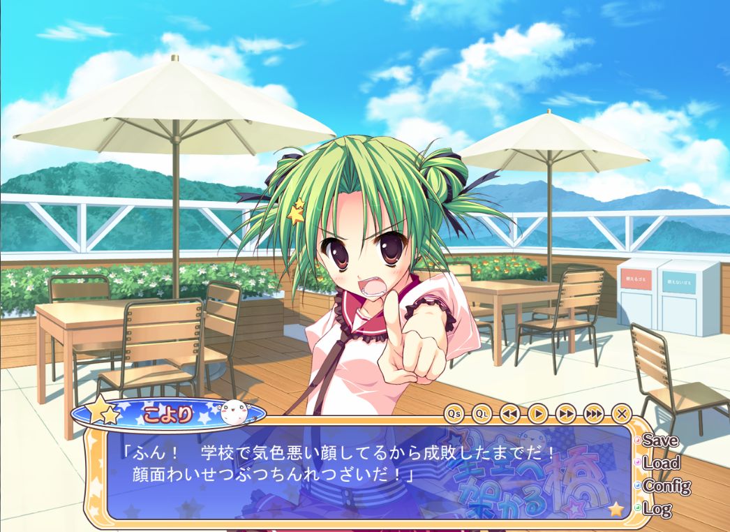 星空へ架かる橋 Partこよりノーマル Keep Our Beats