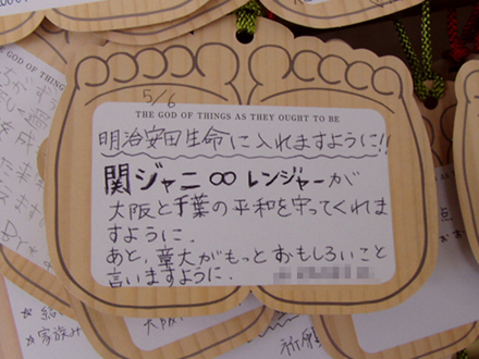 関空マラソンと大阪観光 コンフィダント 絆 Blog Keep Going ヨーコ I