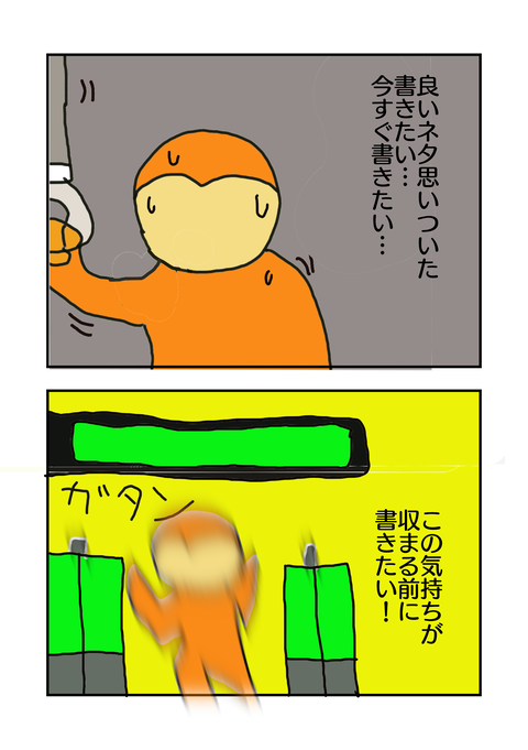 45588940