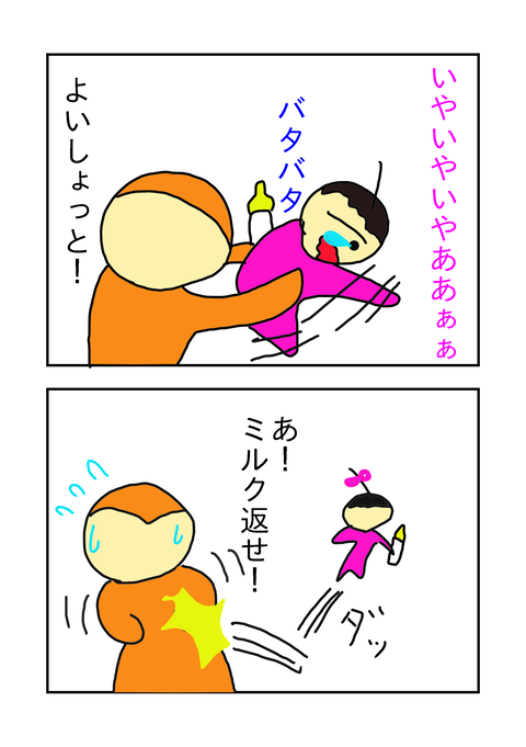 47442544