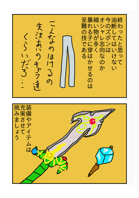 45513222
