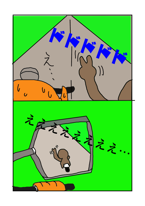 45782342