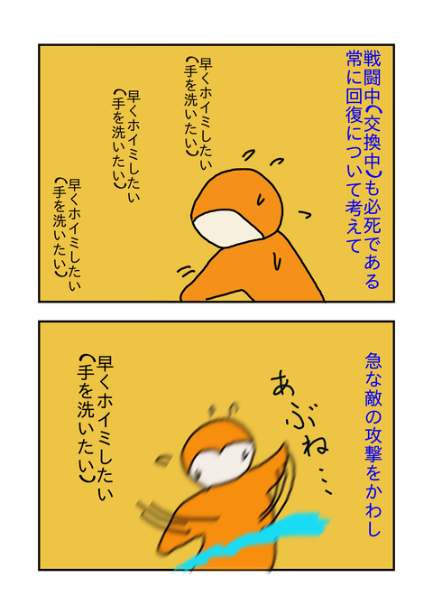 45512337