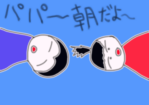 44779083
