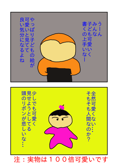 45746941