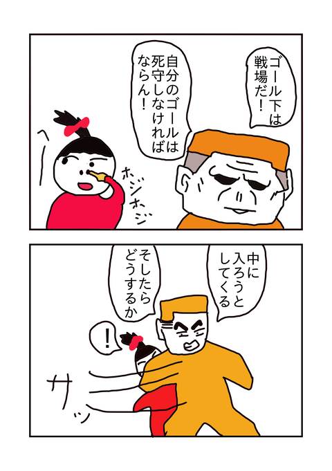 45045002