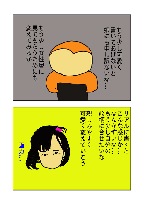 45747242