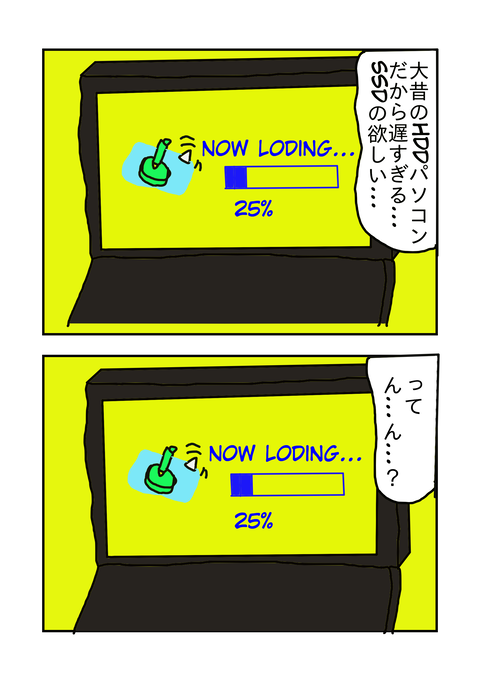 45711140