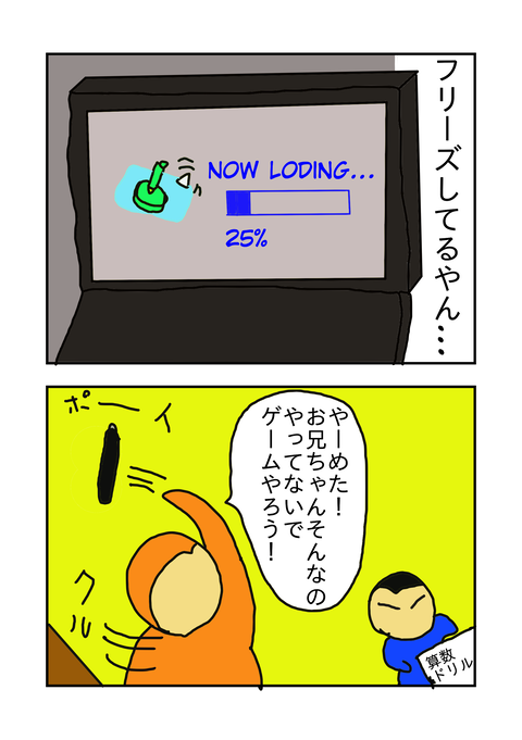 45711462