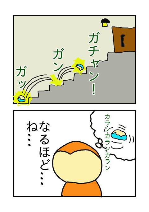 47861600