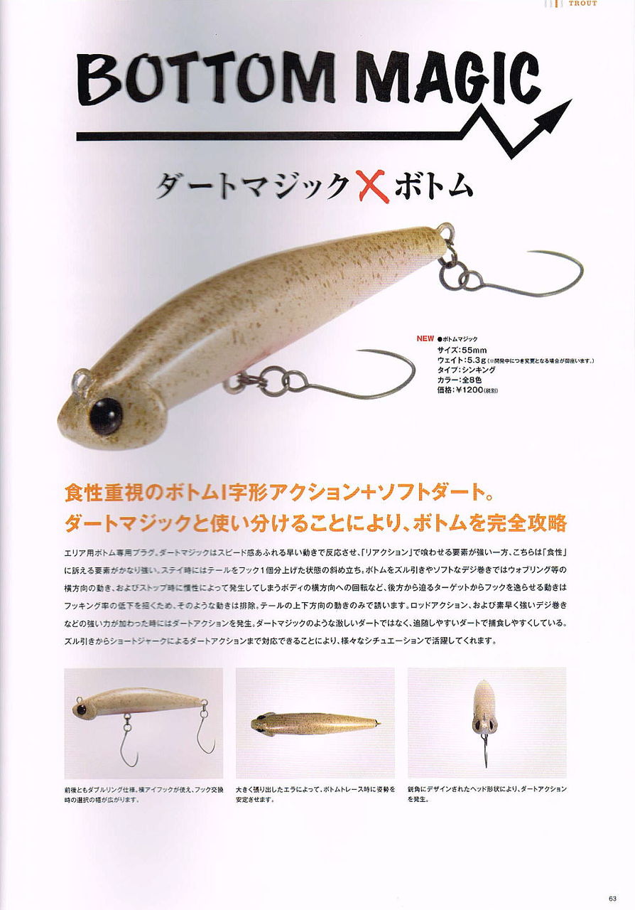 Jacksonからコアアングラーをくすぐる新商品が続々登場 まずはjacksonと言えば の トラウトカテゴリーより新作を紹介 Waterside Meeting On The Wonderful Nature Jacksonからコアアングラーをくすぐる新商品が続々登場 まずはjacksonと言えば の トラウトカテゴリーより新作を紹介 Waterside Meeting On The Wonderful Nature