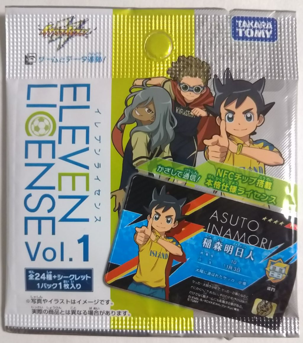 〈当選品〉 イナズマイレブン アレスの天秤 豪華直筆サイン入り複製原画 Amazon.co.jp: イナズマイレブン アレスの天秤 イレブン