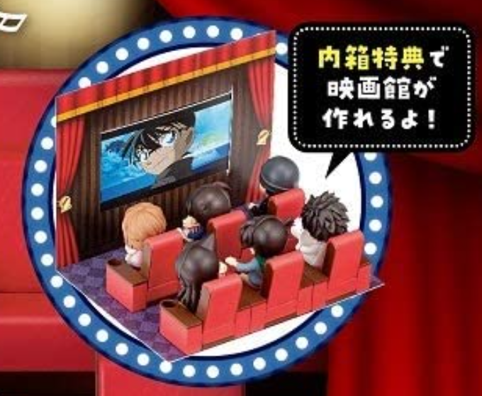 名探偵コナン ならべて ムービーシアター 2 工藤新一 Chaos Hobby Blog