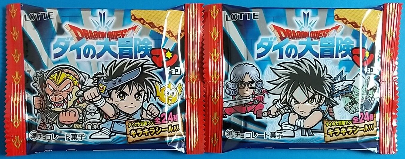 【テレビで話題】 ダイの大冒険 お好きな方 クロスブレイド シール カード ロッテ その他
