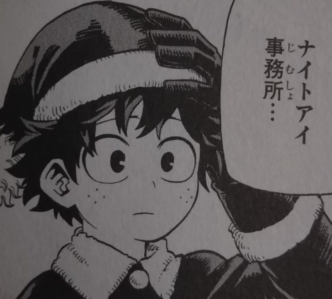 僕のヒーローアカデミア Vol 25 死柄木弔 オリジン Chaos Hobby Blog 僕のヒーローアカデミア Vol 25 死柄木弔 オリジン Chaos Hobby Blog