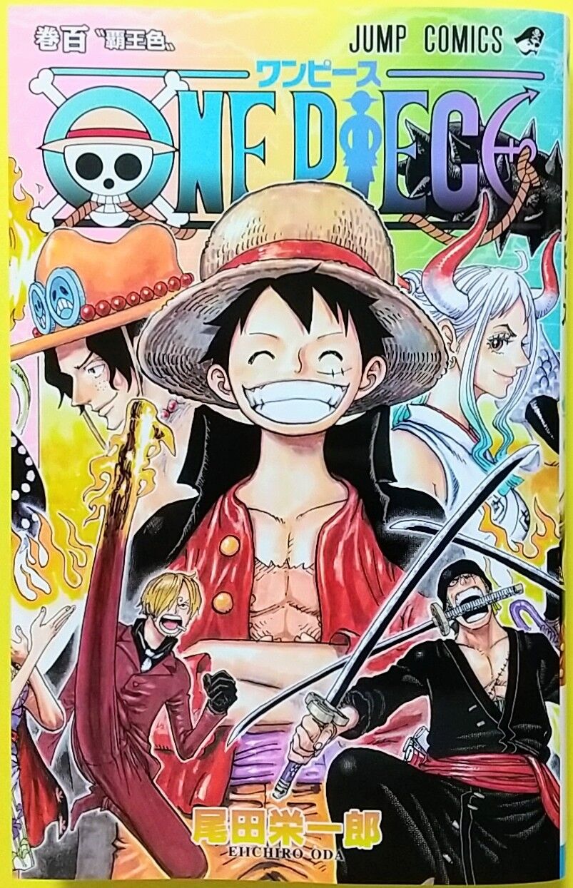 遂にone Pieceがコミック100巻到達 One Piece 巻百 覇王色 Chaos Hobby Blog 遂にone Pieceがコミック100巻到達 One Piece 巻百 覇王色 Chaos Hobby Blog