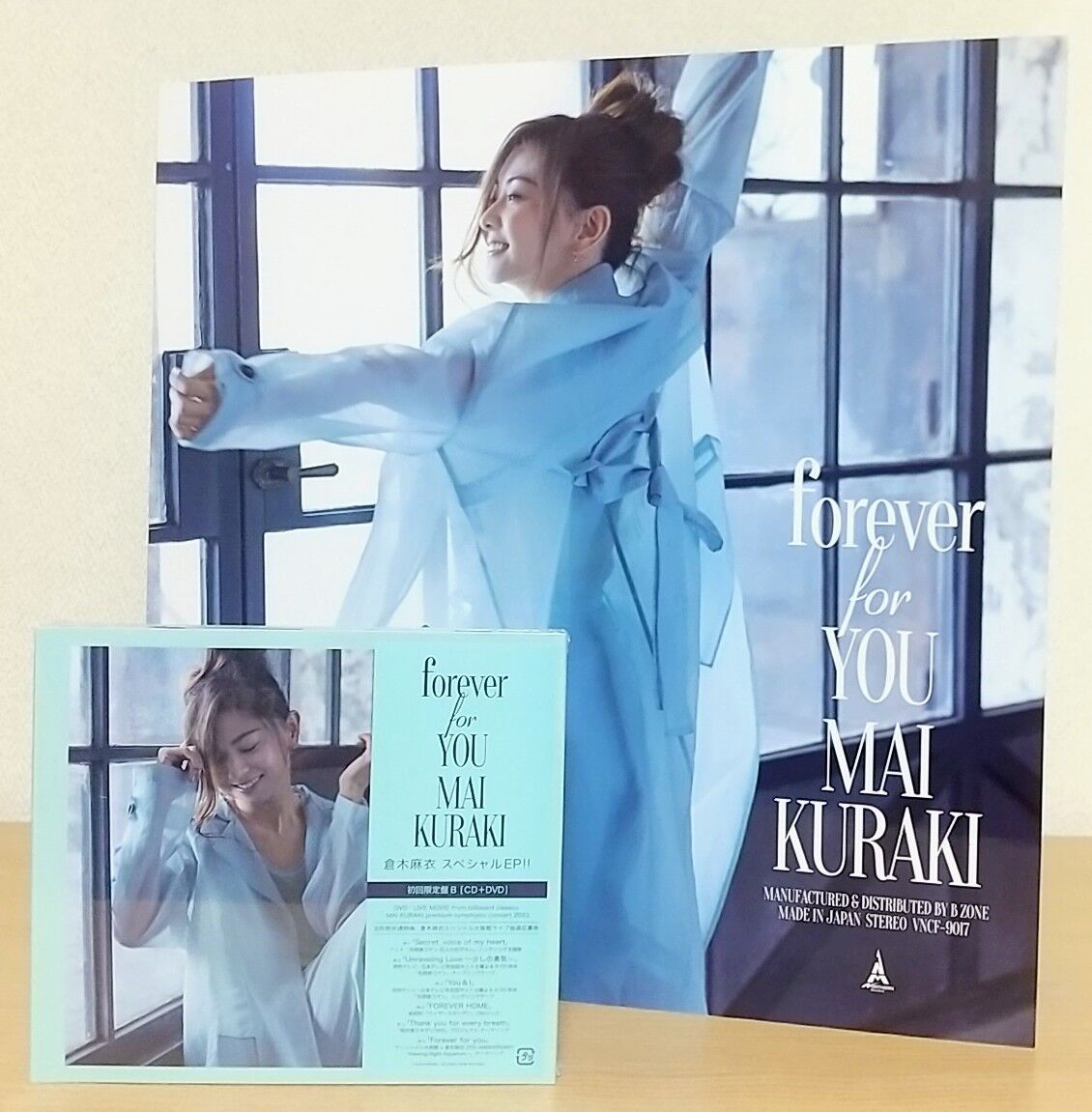 ベロニカ｣や超レア曲｢ふわふわ｣などを収録したCD付き】forever