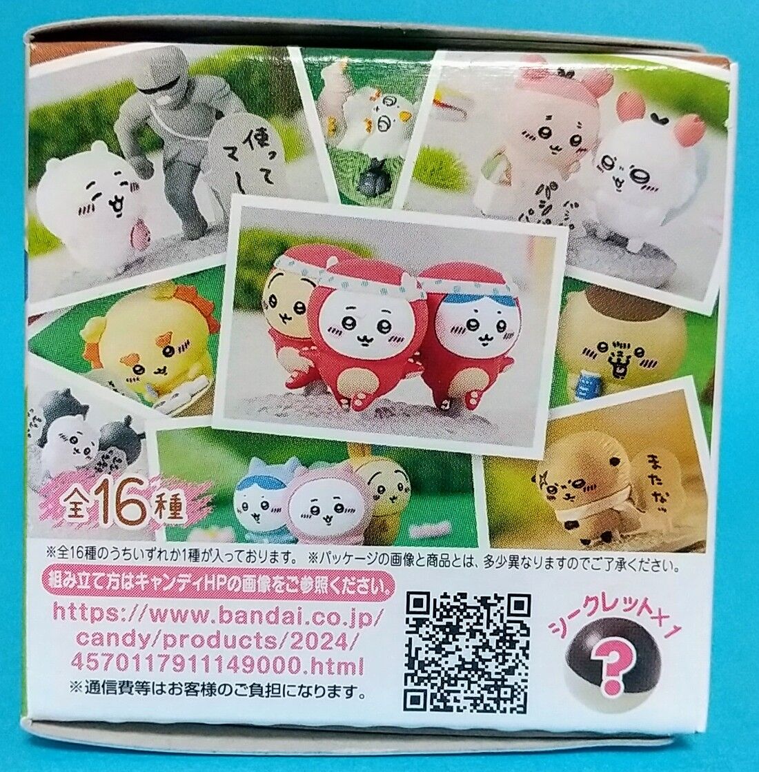 カプセル型チョコ♪】チョコサプ ちいかわ ハチワレ : Chaos