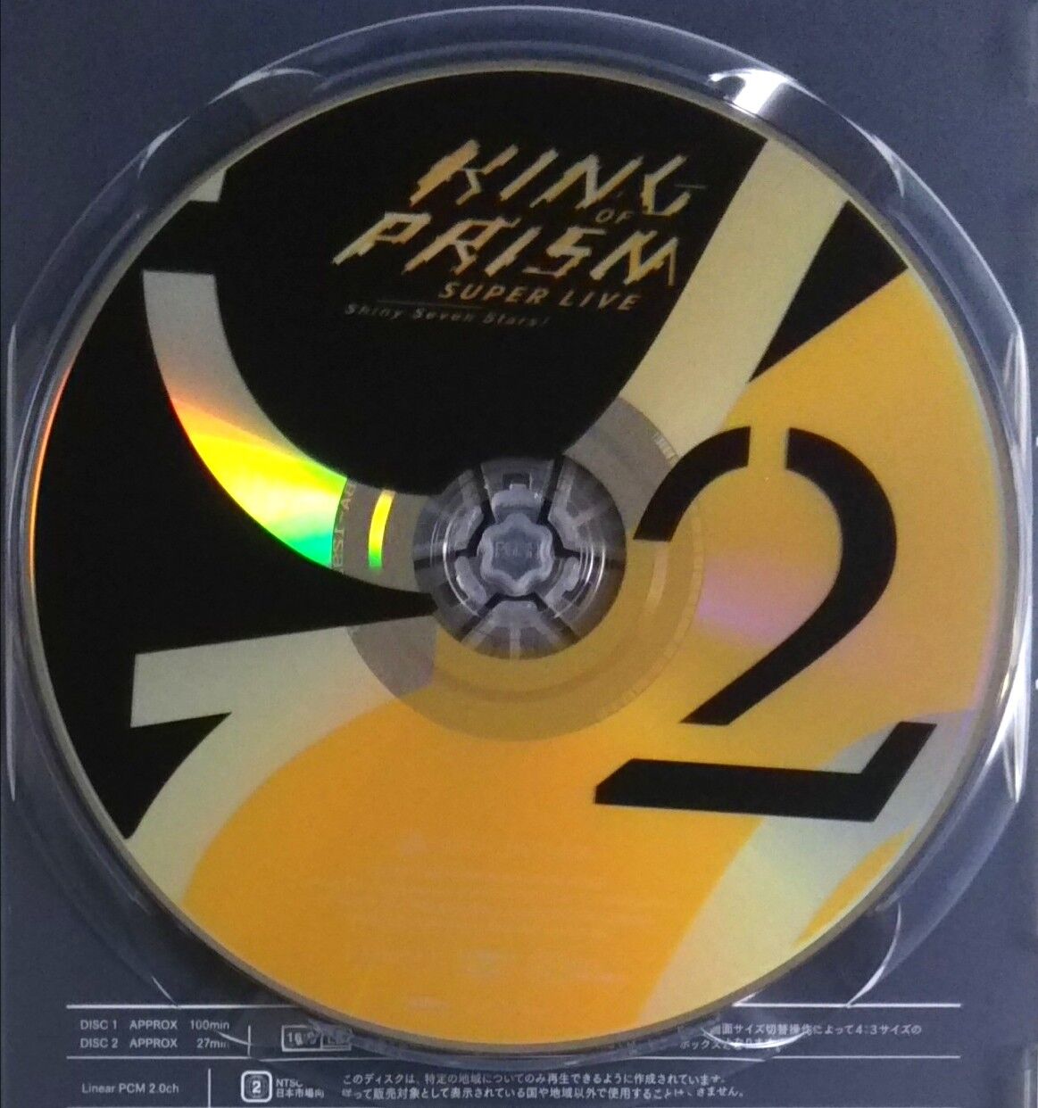 2月2日に幕張メッセで行われたTRFのカバー曲メドレーなど