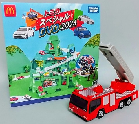 トミカ 24台セット バス トラック 郵便車 消防車 等 038cb8d3-s.jpg