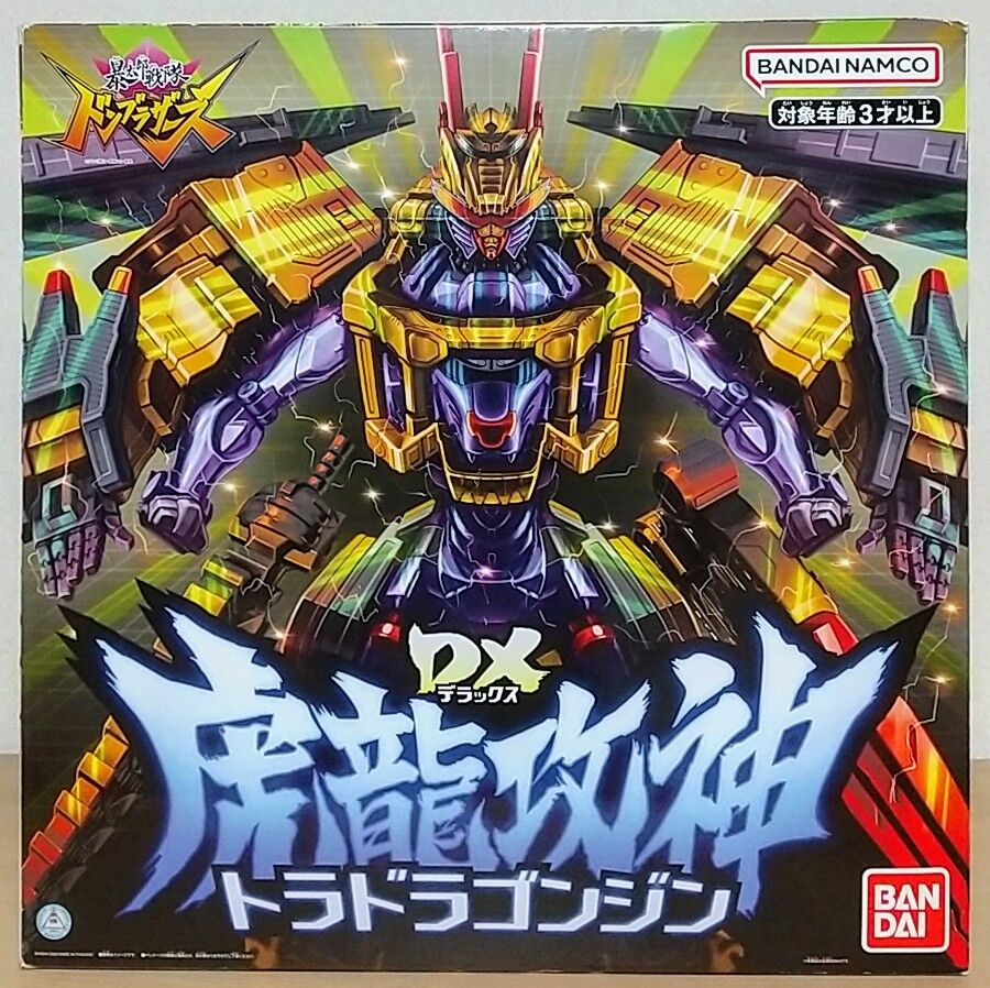 暴太郎戦隊ドンブラザーズ】DX虎龍攻神(トラドラゴンジン
