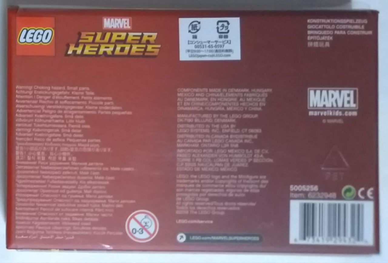 トイザらスのブロックトーバーで貰えるアベンジャーズ インフィニティ 