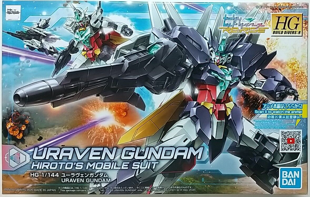 ガンダムビルドダイバーズRe:RISE コアガンダムユニット完成品4機セット Amazon | HGBD:R ガンダムビルドダイバーズRe:RISE コアガンダム