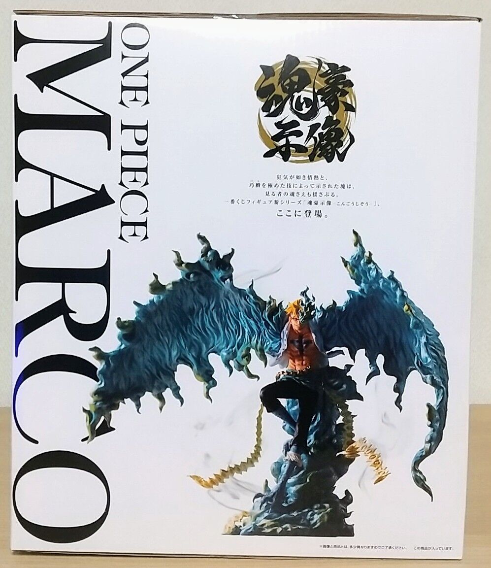 パールカラー仕様】一番くじ ワンピースEX 悪魔を宿す者達 ラストワン