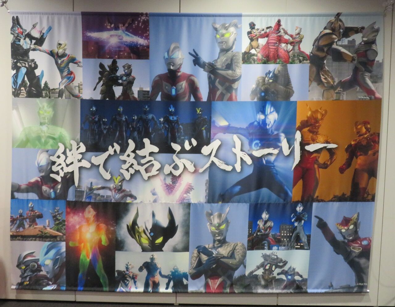 イベントレポート】ウルトラヒーローズEXPO ニュー