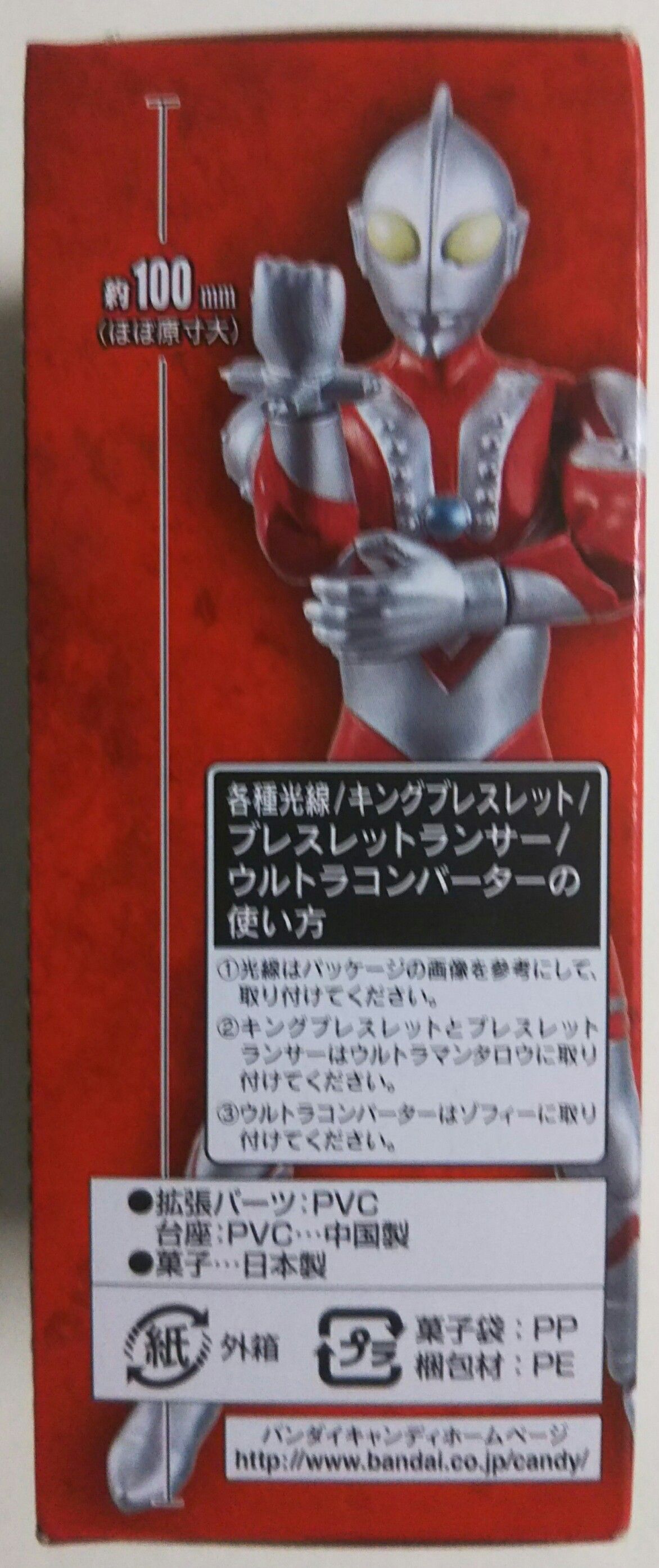 SHODO ウルトラマンVS3(ウルトラマンタロウ、ゾフィー、初代