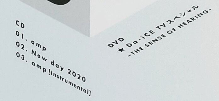 6ヶ月連続リリース第2弾！1万枚限定シングル】amp Da-iCE