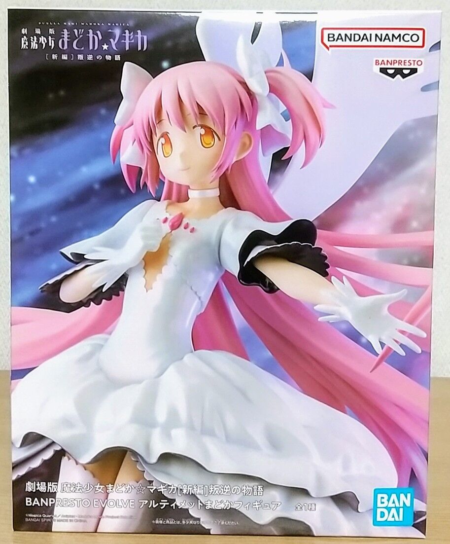 ULTIMATE MADOKA 魔法少女まどか⭐︎マギカ　6体セット ULTIMATE MADOKA 魔法少女まどか⭐︎マギカ6体セット