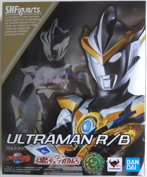 【開封美品】フィギュアーツ　ウルトラマンロッソ&ブル　改造ハッピー手首パーツ付 The ever-evolving Ultra Arts] S.H.Figuarts Ultraman Rosso