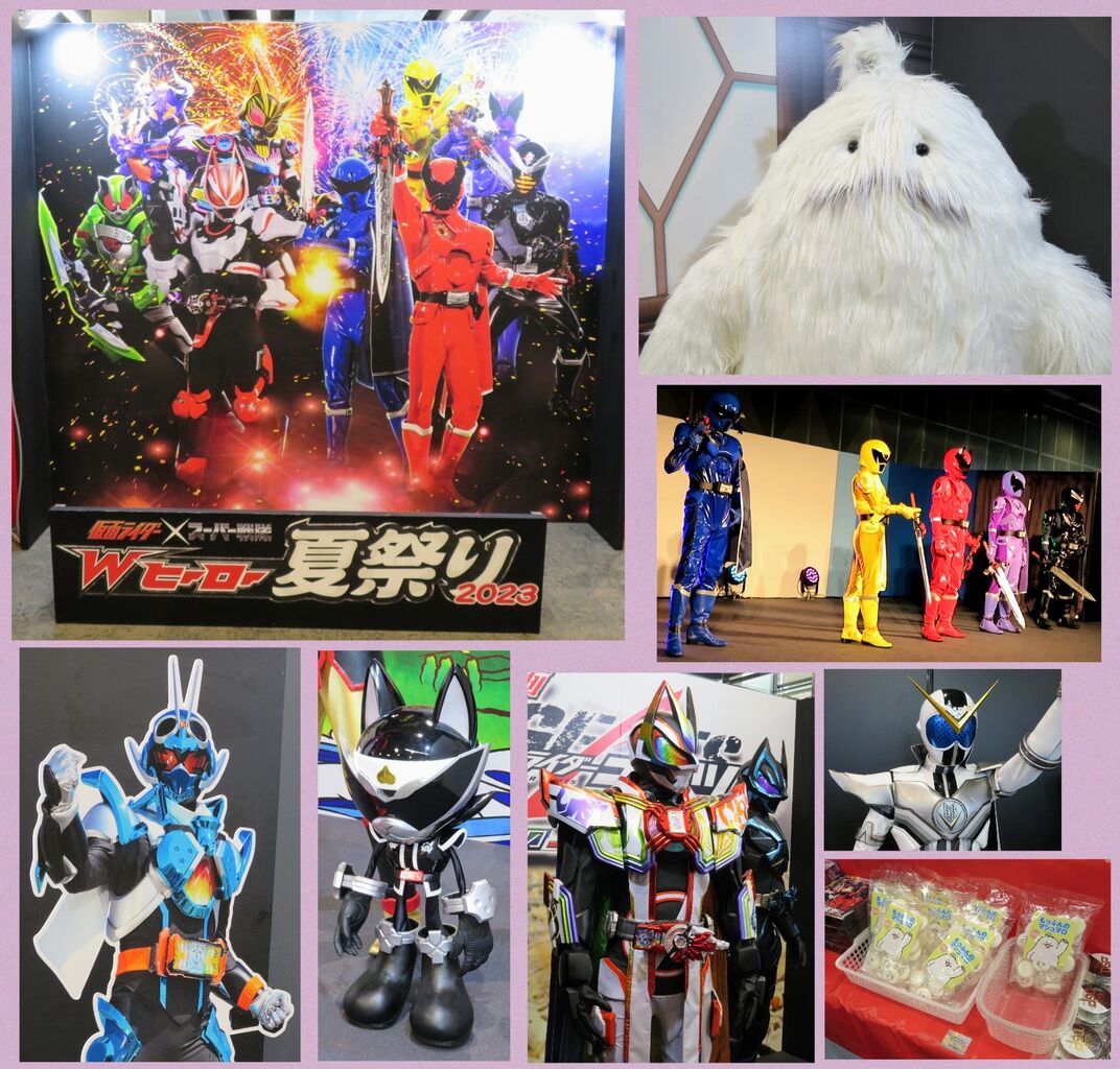 イベントレポート】仮面ライダー×スーパー戦隊 Wヒーロー夏祭り2023
