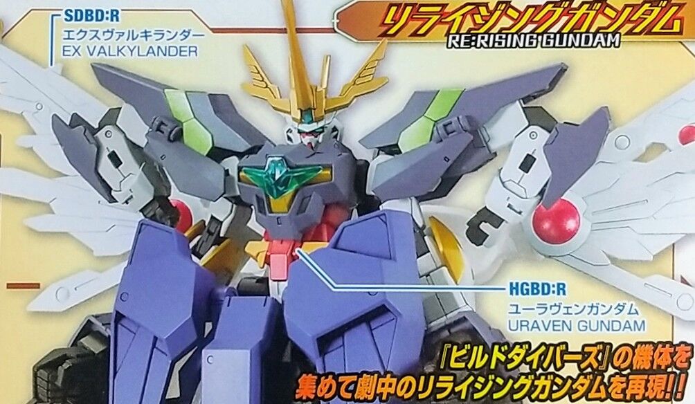4機合体でリライジングガンダムへ ガンダムビルドダイバーズre Rise Hg 1 144リライジングガンダム Chaos Hobby Blog