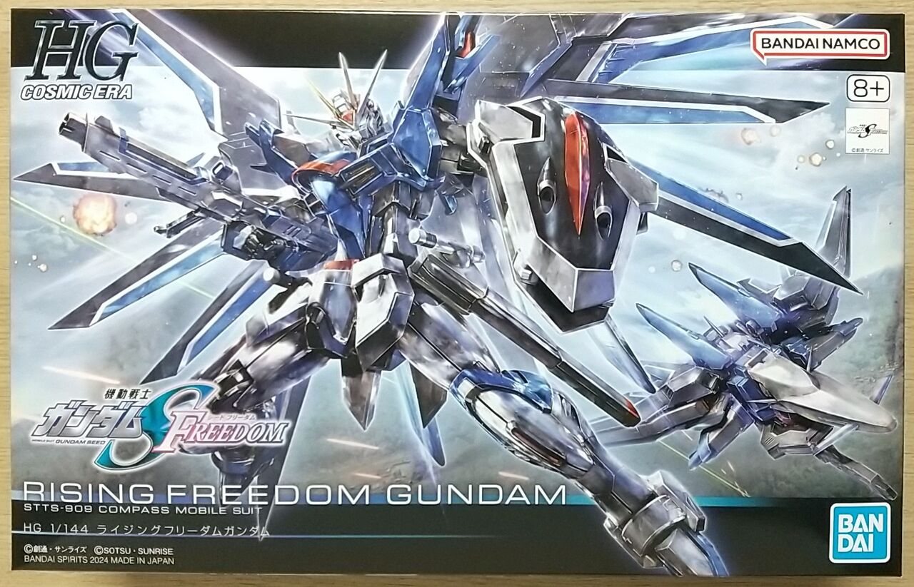 HG ガンプラ SEED FREEDOM まとめ売り Amazon.co.jp: HG Mobile Suit Gundam SEED FREEDOM Rising
