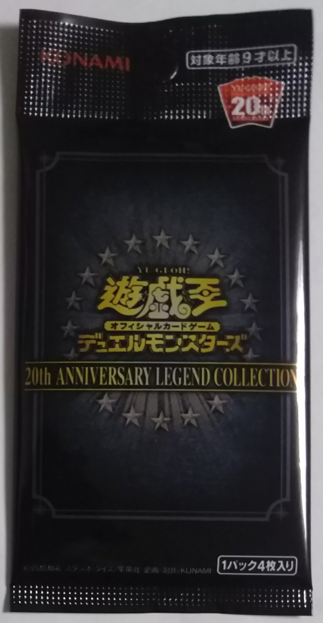 Toys Hobbies 19 New Yugioh Ocg th Anniversary Legend Collection Box Japan Rare F S Collectible Card Games
