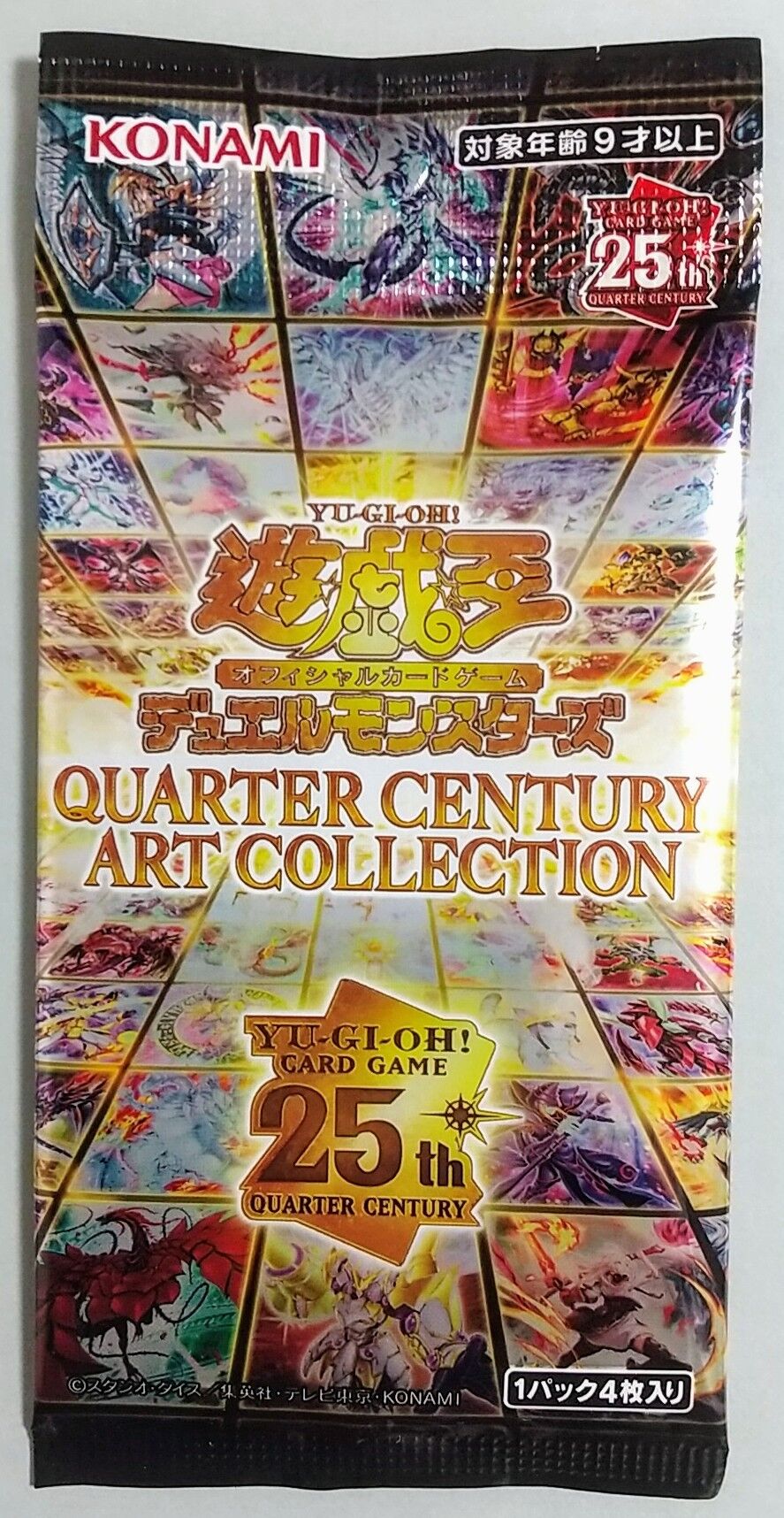 人気カードが新規イラストやクオシクに♪】遊戯王OCG デュエル