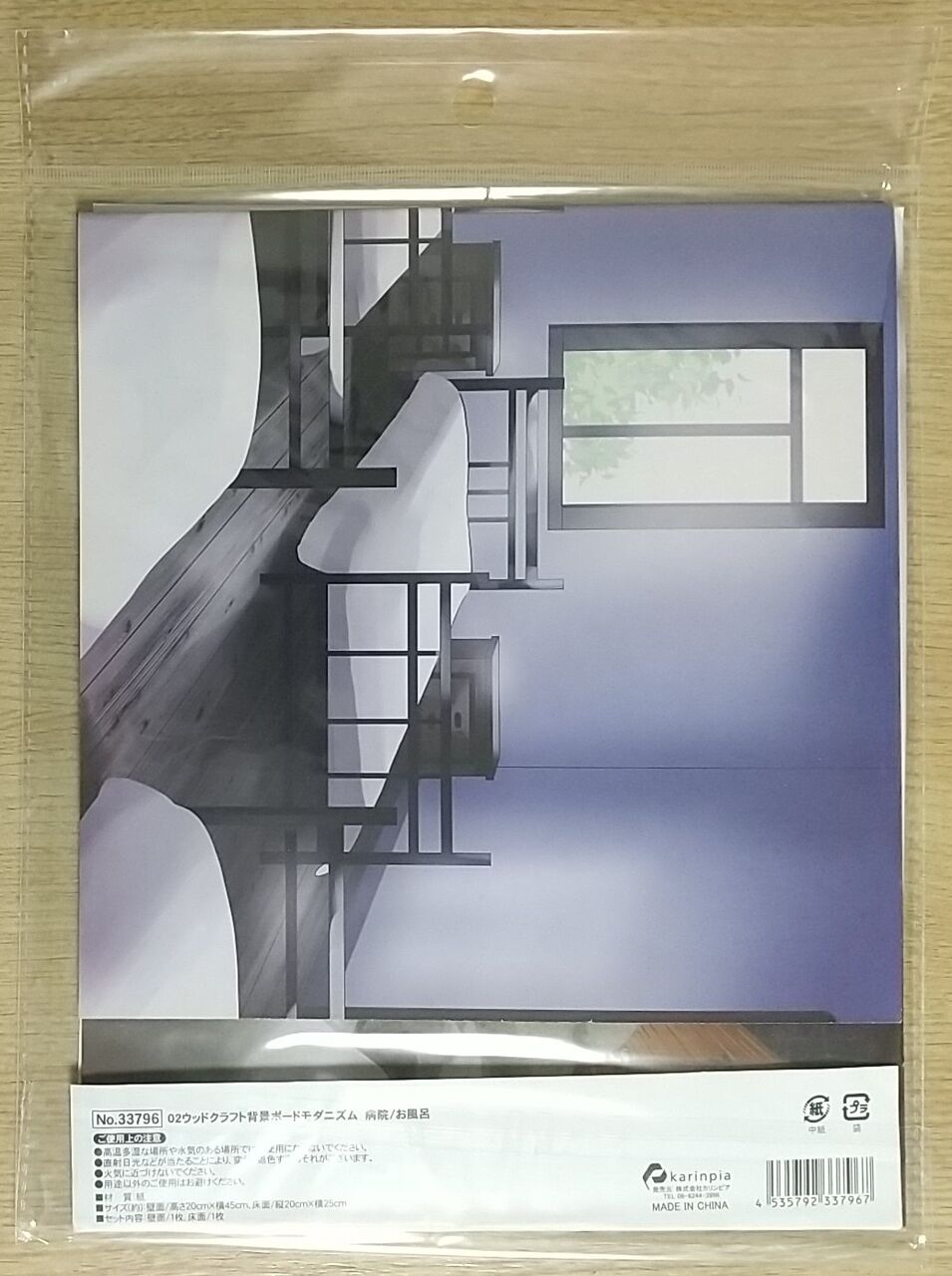 100円ショップのキャンドゥで発売中の2wayボード ウッドクラフト モダニズム 背景ボード ー病院 お風呂ー Chaos Hobby Blog