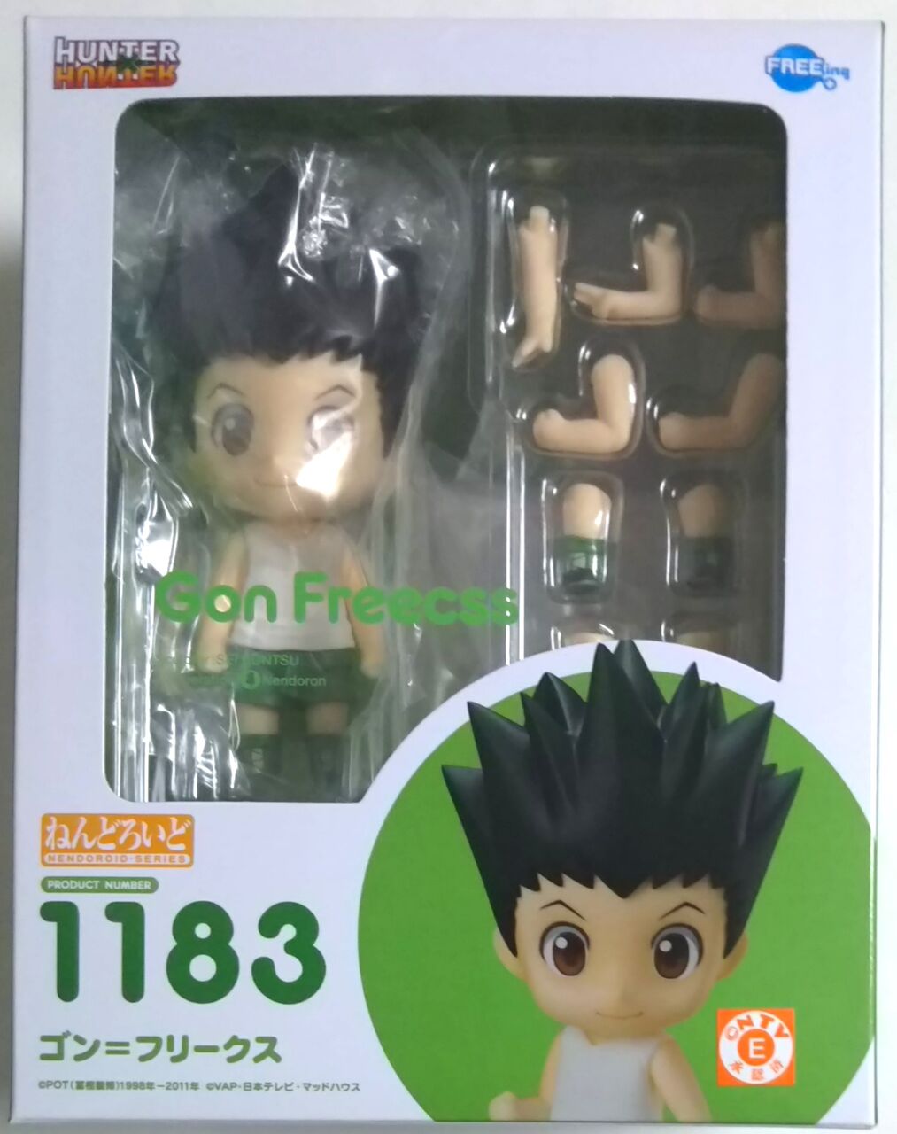 HUNTER - ねんどろいど 1183 ゴン=フリークス HUNTER×HUNTER(ハンター×ハンター) 完成品 可動フィギュア FREEing(フリーイング) 新品即納】[FIG](再販)ねんどろいど 1183 ゴン=フリークス