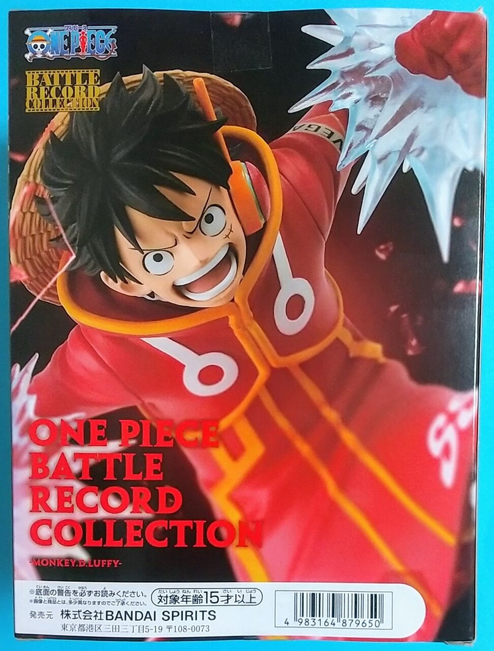 未来服のルフィ】ワンピース BATTLE RECORD COLLECTION -MONKEY.D