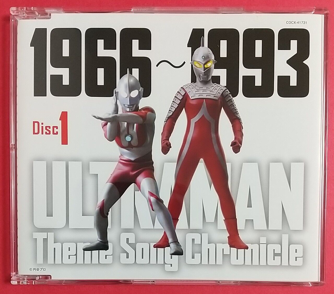 主題歌68曲を収録したcd4枚組box ウルトラマン テーマソング クロニクル ウルトラマン 1966 ウルトラマントリガー 21 Chaos Hobby Blog