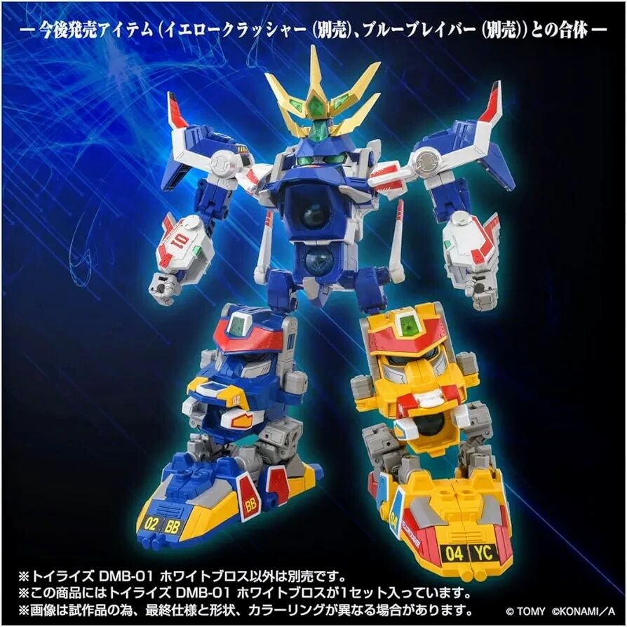 WANTED!》タカラトミー トイライズ Bビーダマン爆外伝 ホワイトブロス